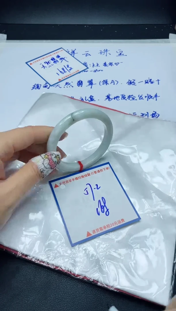 【闪购商品】翡翠手镯未镶嵌我