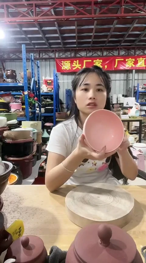 瑕疵粉色碗4个不可明火
