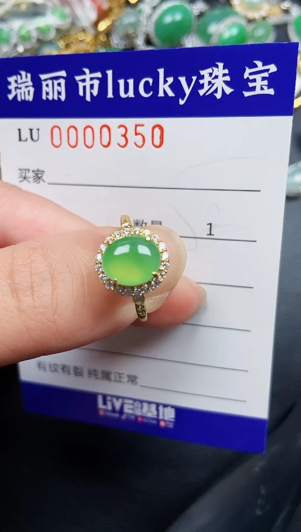 翡翠银S925镶嵌颈饰0350