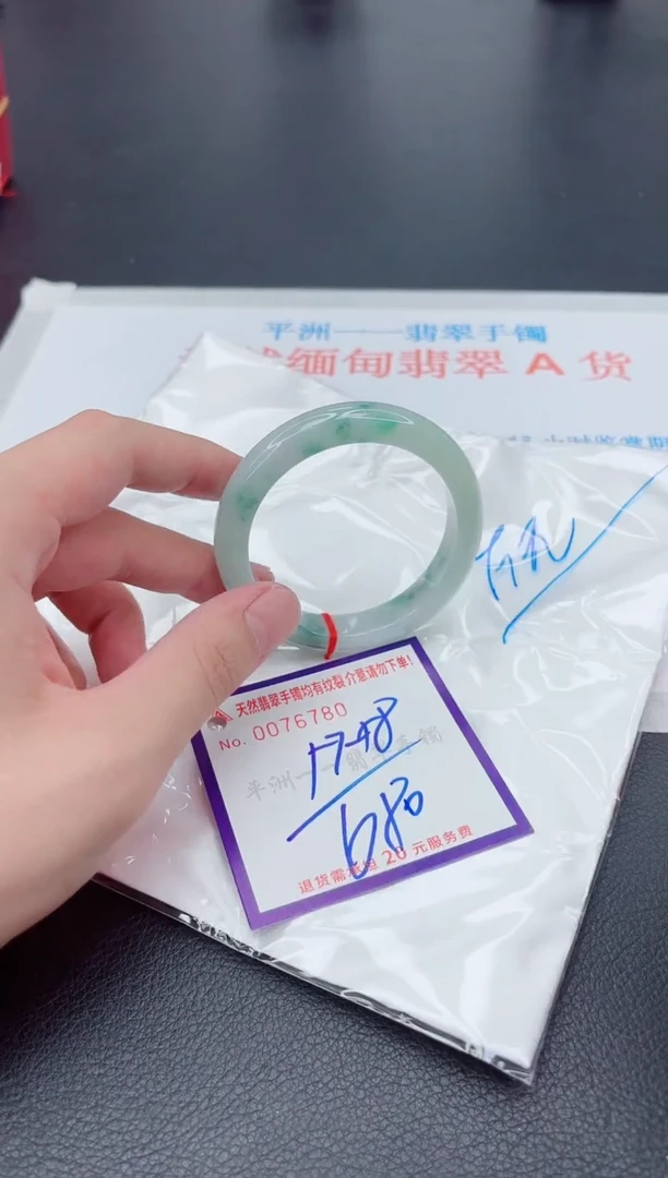 未镶嵌手镯翡翠111111111