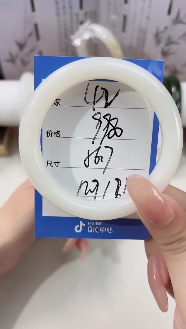 未镶嵌手镯和田玉42羊脂白