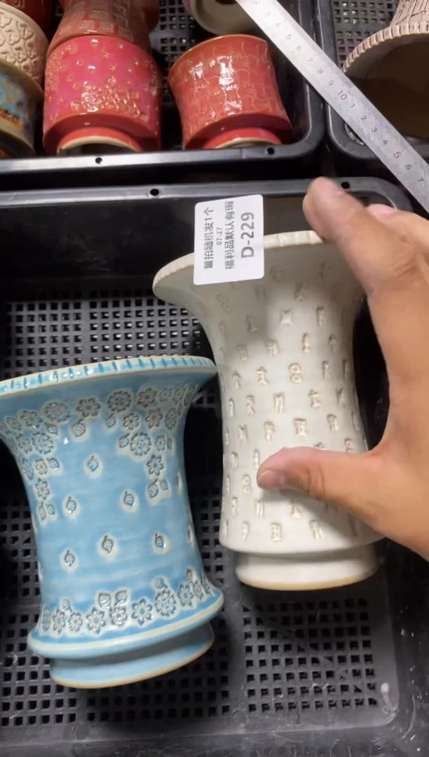 七里烧.默认瑕7-27-229-1-2个