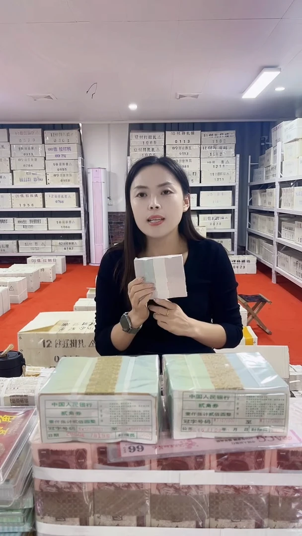 第四套人民币退市纸币005AL双面白荧光无4的100张连号