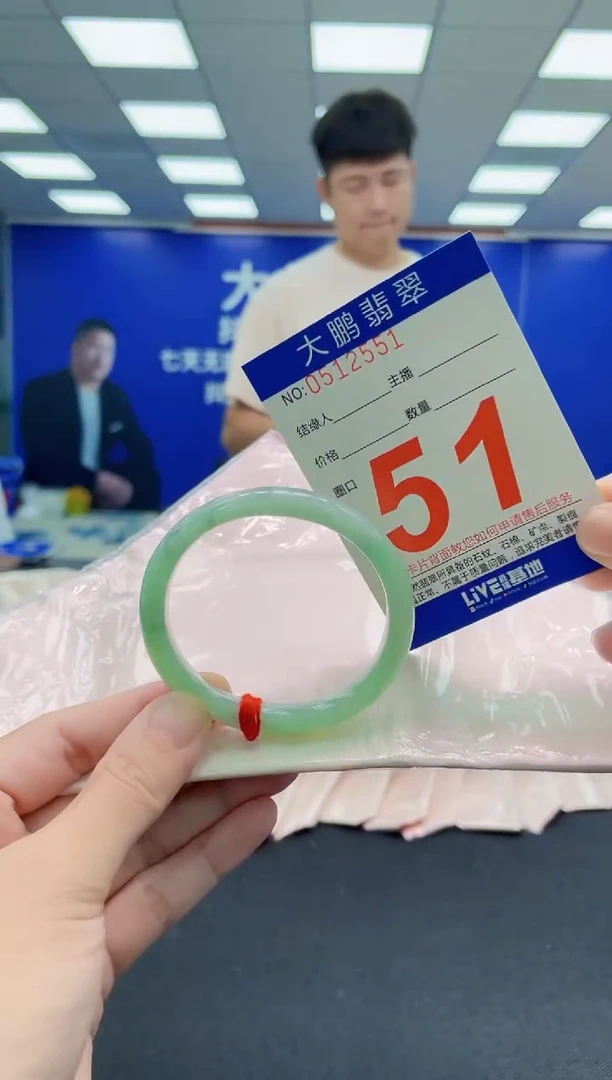 未镶嵌手镯翡翠AAAAAAAAAAAAAAAAAA