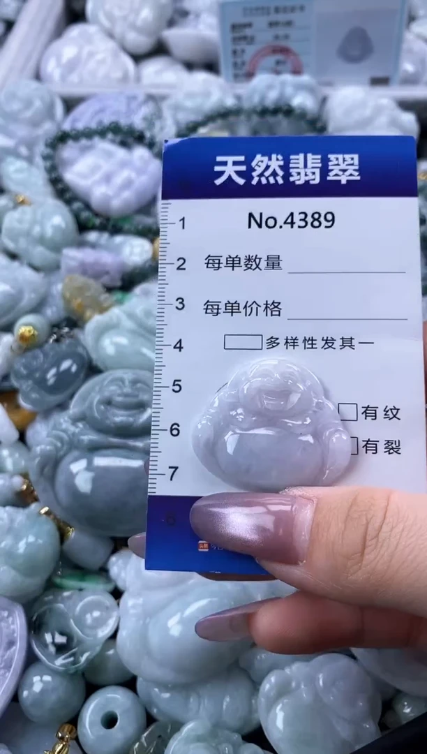 翡翠未镶嵌颈饰缅甸A货翡翠4389
