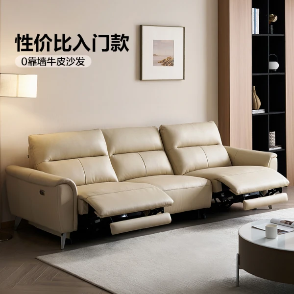QY全友家居简约小悦0靠墙大小户型沙发真皮沙发电动沙发牛皮沙发