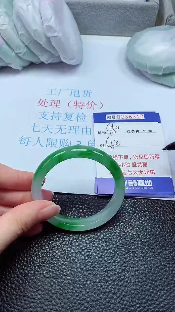 拍下以实物为准238317