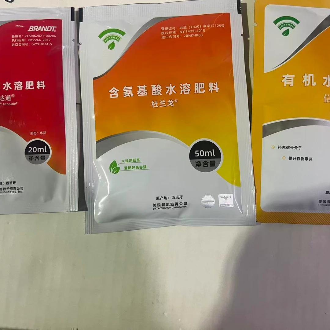 节节花叶面肥有机水溶肥料