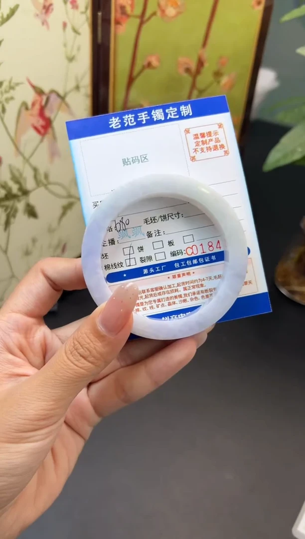 未镶嵌手镯定制翡翠鹿*2手镯5860