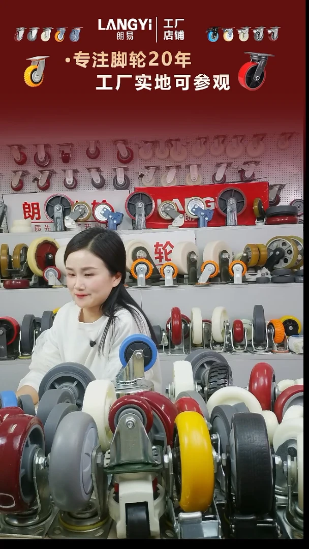 11号链接手推车中型4寸单轮2只