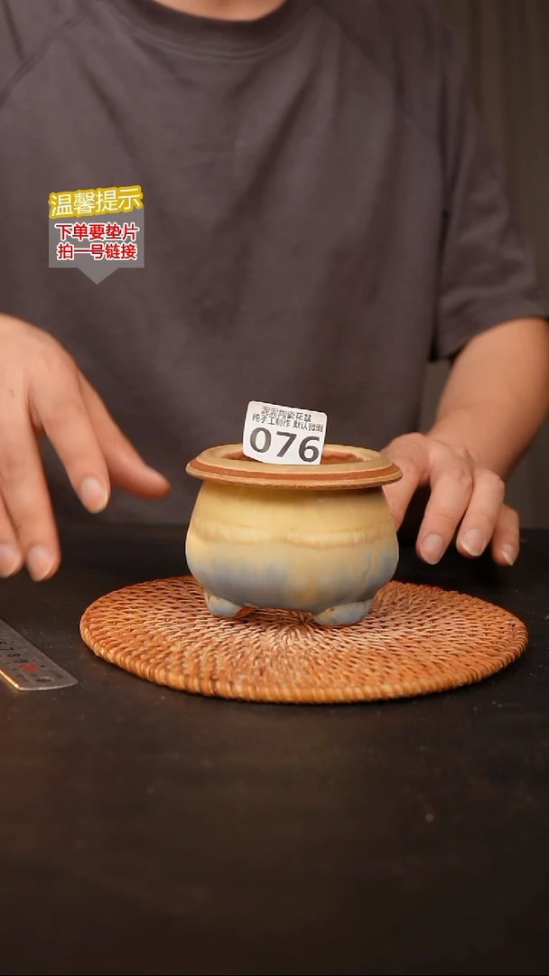 瓷片076 内口径约7  外高约7