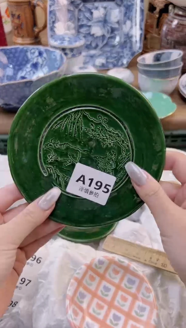 【闪购商品】杯            195