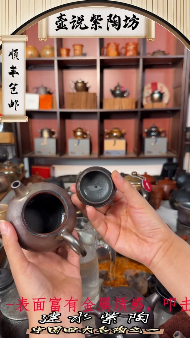 智**行紫泥柴烧潘壶微瑕福利2