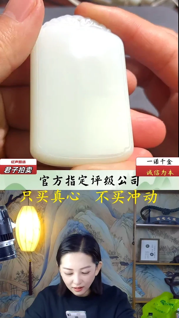 和田玉未镶嵌挂件无事牌