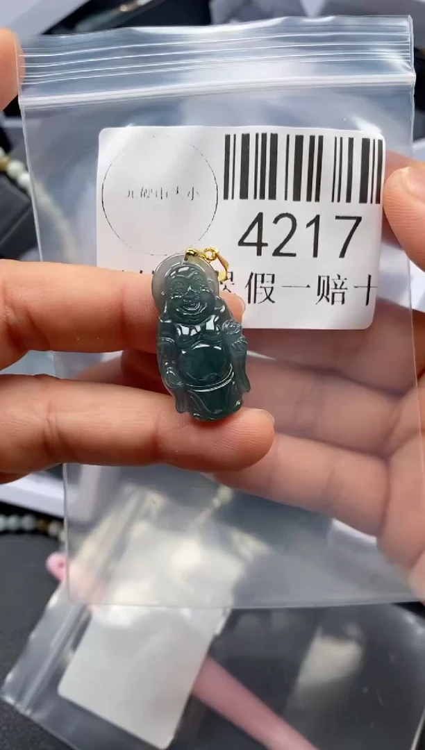 翡翠未镶嵌吊坠(不含链)4217