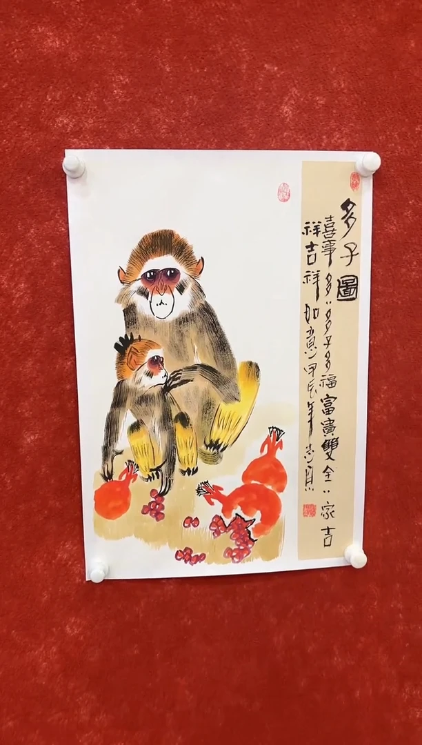 国画9.26-馆藏-郑志宗-四尺三开-53人民美术家原作