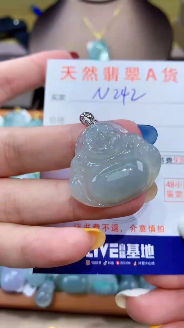 翡翠未镶嵌颈饰天然翡翠A货挂件