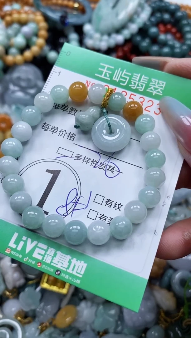 翡翠未镶嵌颈饰闪购0135323多样性发其一