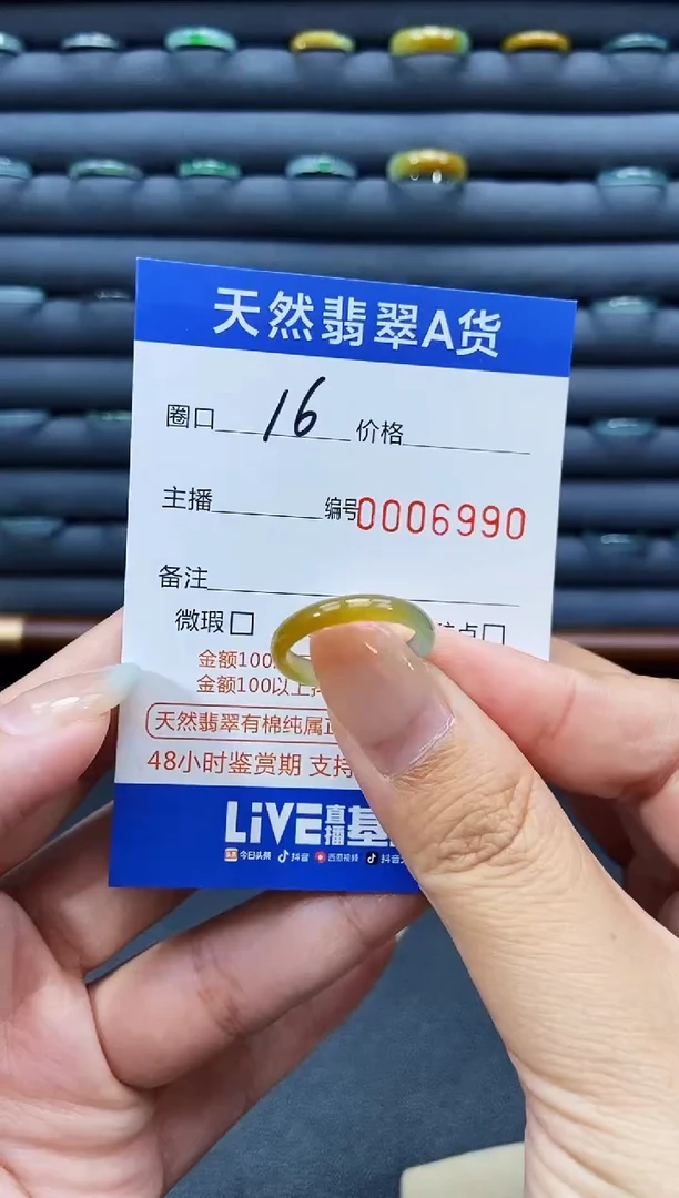 未镶嵌戒指翡翠美*姐戒圈