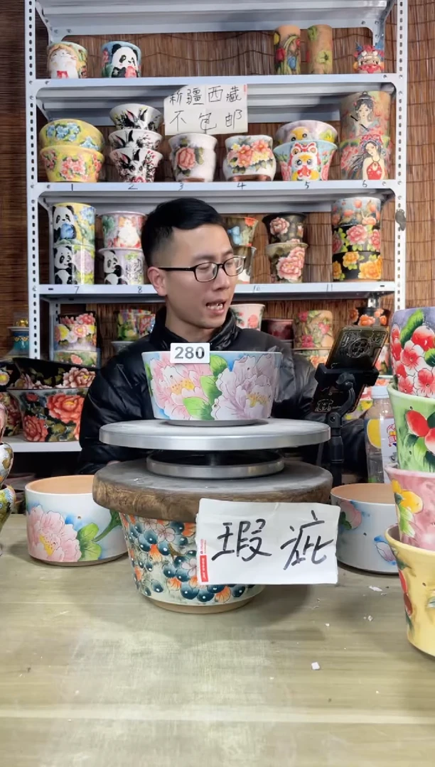 【闪购商品】摆件280陶花岛多肉陶瓷花盆罐——微瑕