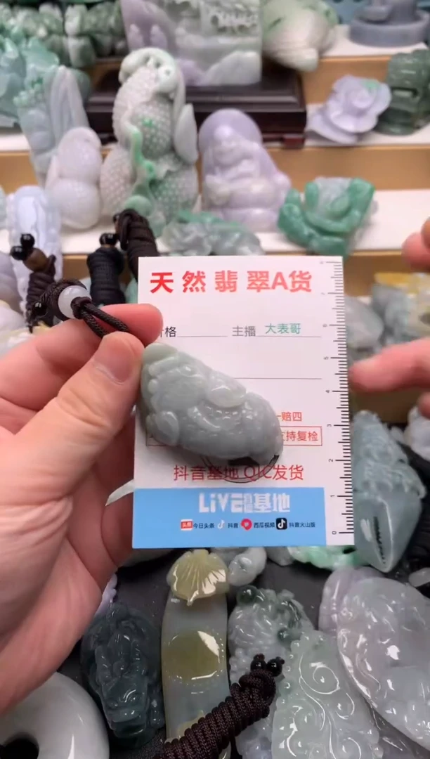 吊坠(不含链)未镶嵌翡翠1