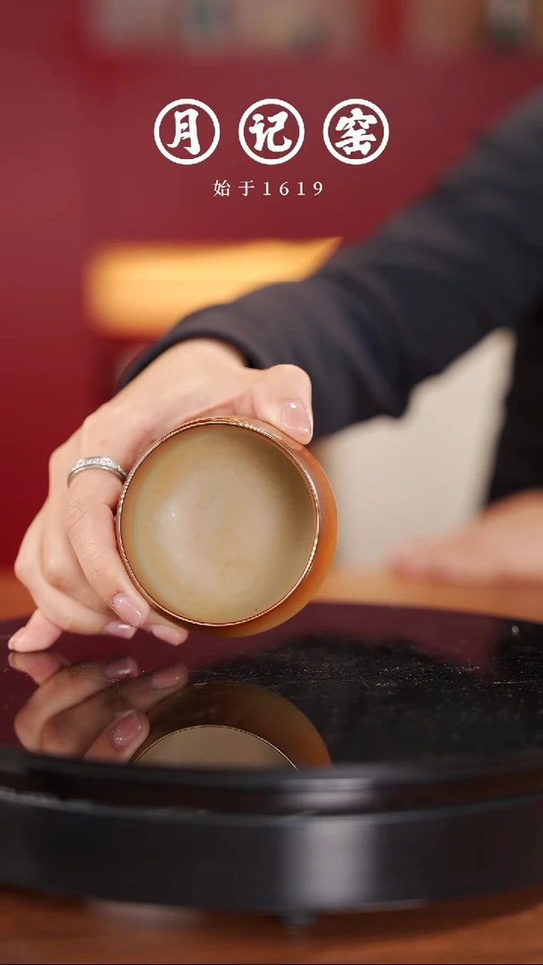 【闪购商品】裸烧禅定主人杯@@st-LSCD