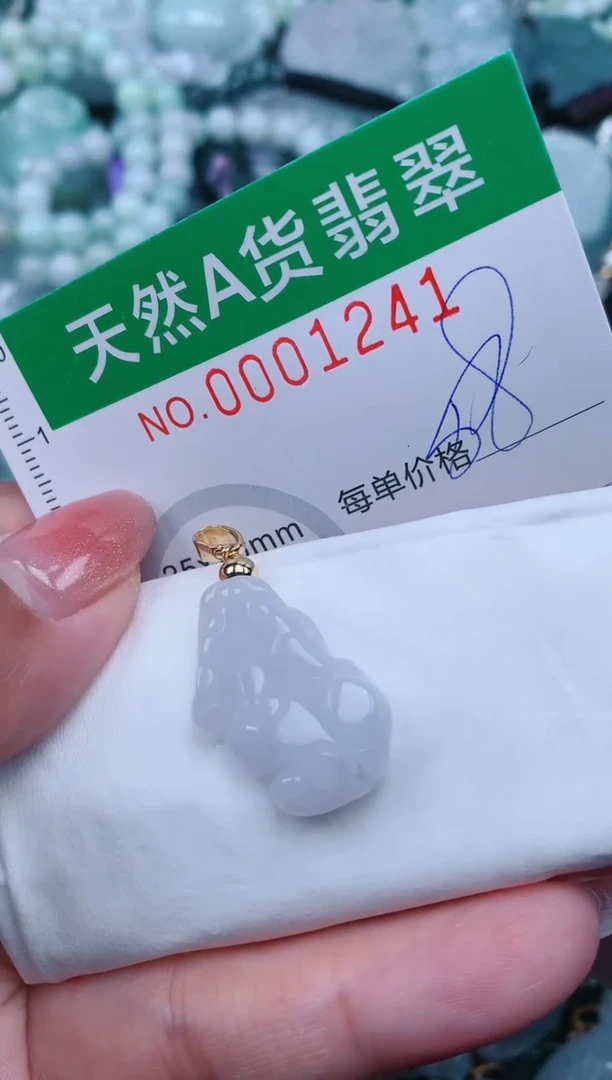 【闪购商品】翡翠颈饰未镶嵌.0001242