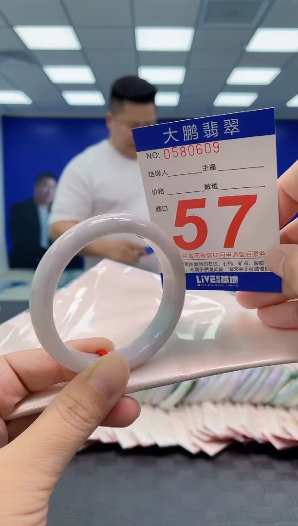 翡翠手镯未镶嵌AAAAAAAAAA