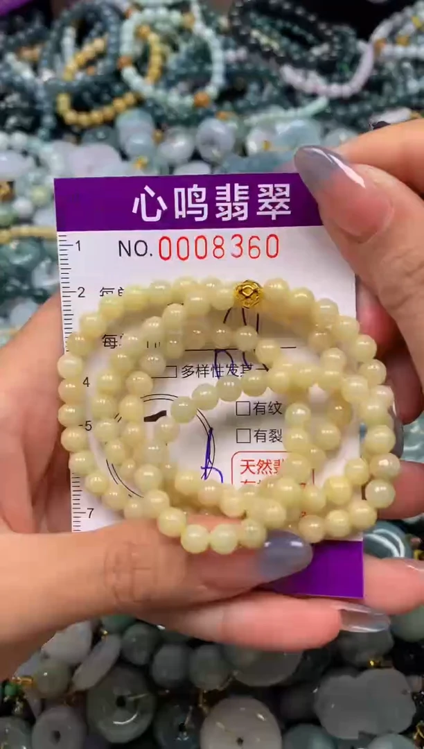 颈饰未镶嵌翡翠闪购008360