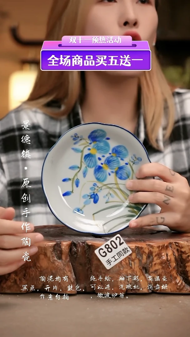 其他G802新十二器瓷器