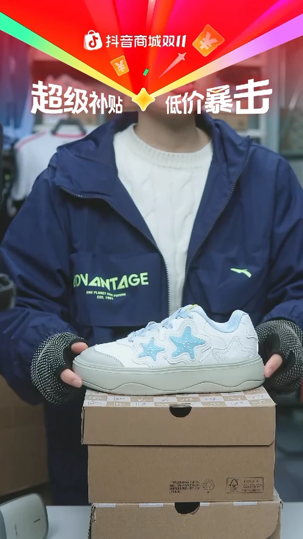 EVA闪购安踏儿童断码孤品：33