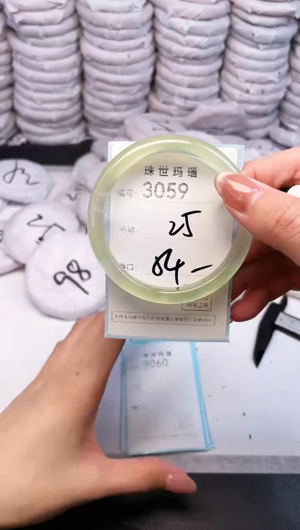 手镯玛瑙/玉髓未镶嵌3059