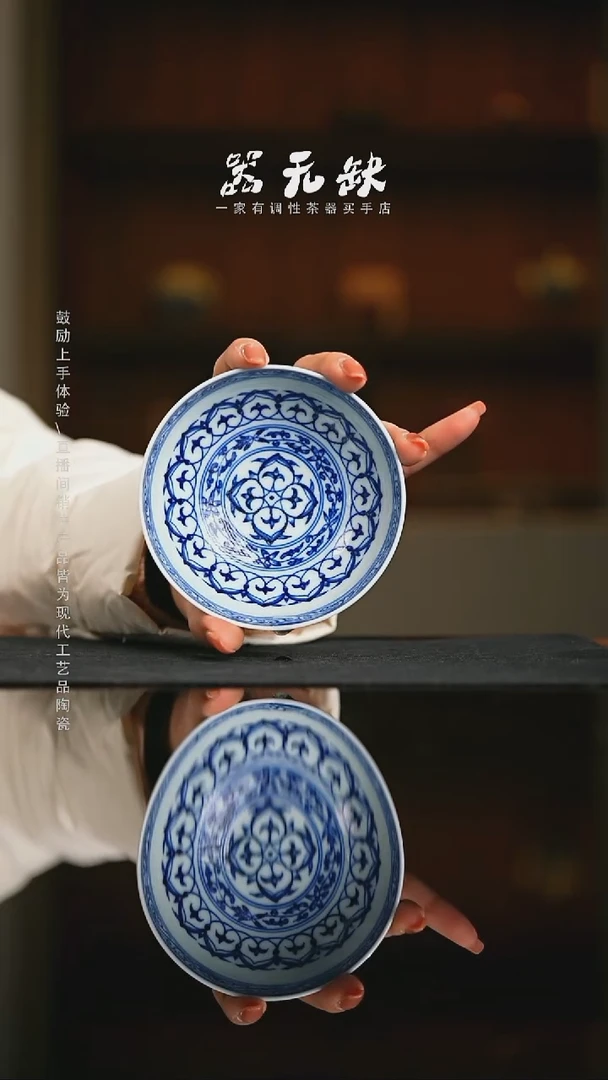 精品茶器【本店无运费险】