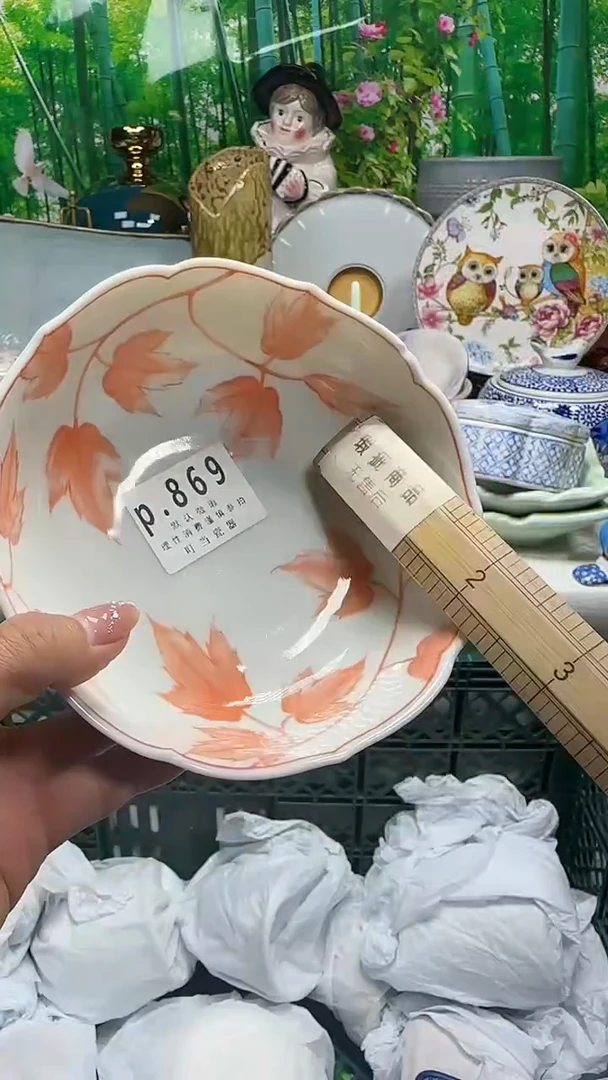 瓷雅**茶869ccccccccc