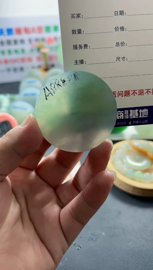 未镶嵌定制翡翠E****Q099999