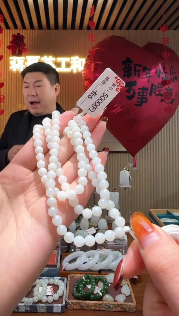 【闪购商品】和田玉项链未镶嵌6F