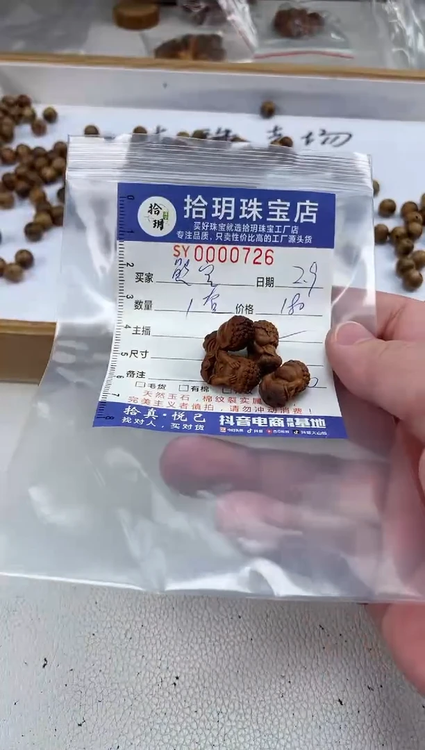 【闪购商品】檀香木其他摆件小配件726