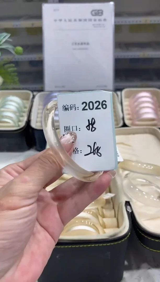 非金属无编码2026