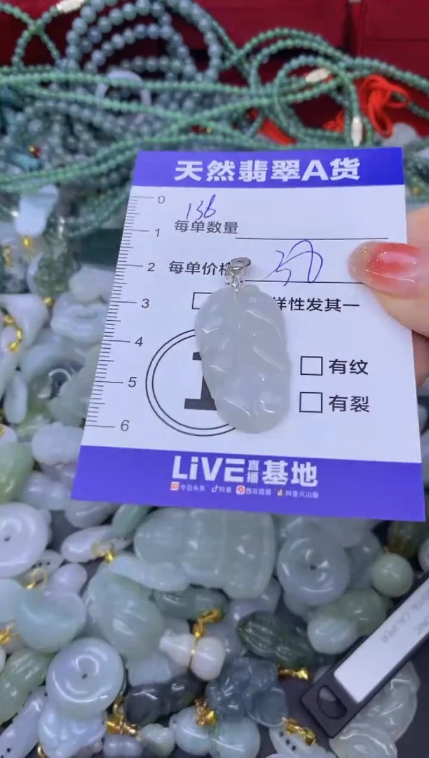 颈饰未镶嵌翡翠天然翡翠A货批量多样性发一件
