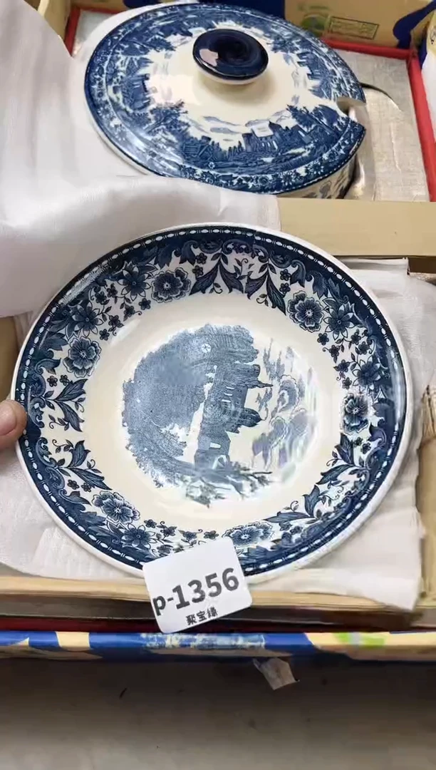 瓷片1356聚宝缘海陶精选