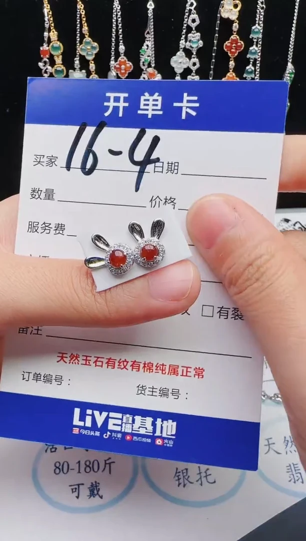 【闪购商品】翡翠戒指银S925镶嵌红星翡翠