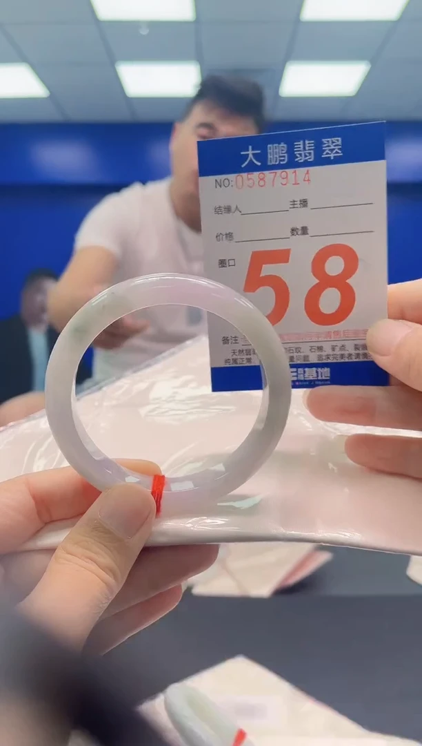未镶嵌手镯翡翠AAAAAAAAA
