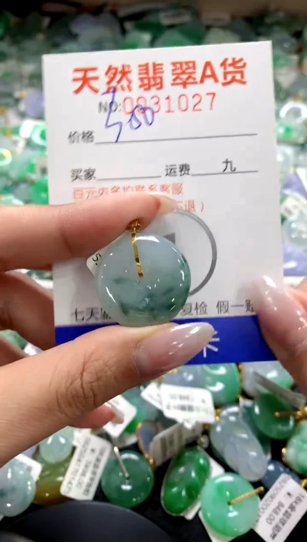 颈饰18K金镶嵌翡翠1