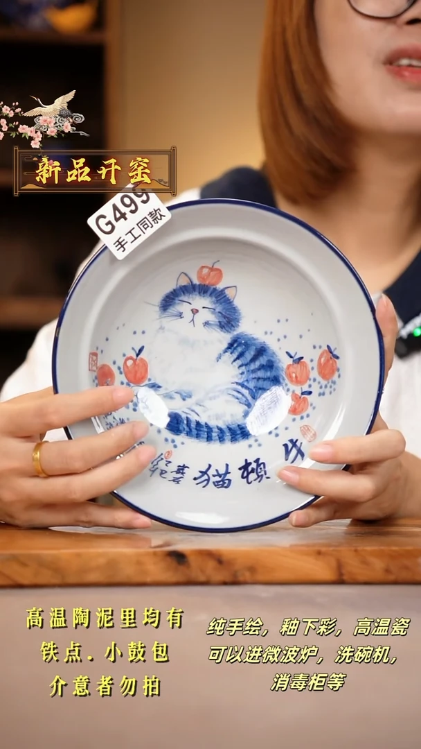 其他G499陶然集器瓷器