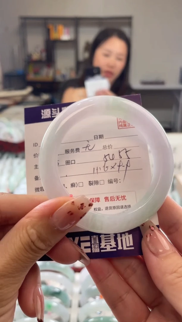 未镶嵌手镯翡翠晓*月111111111111111