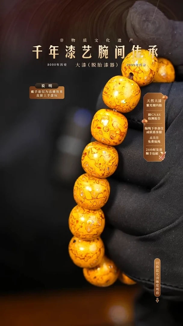 锦城大漆/老型/1.5*13