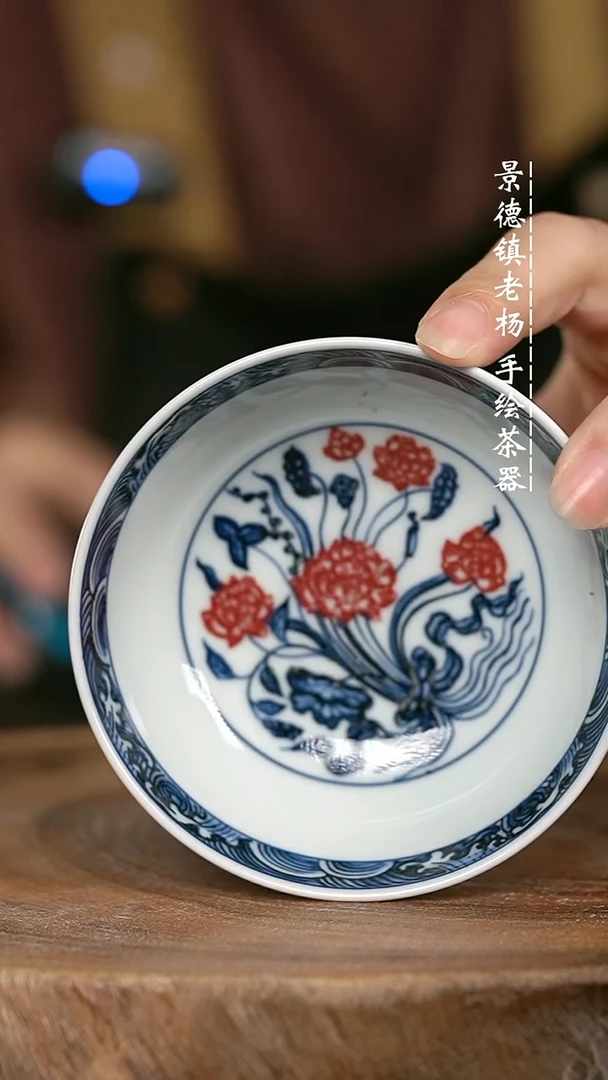 微瑕福利手绘高温现代瓷 气 一束莲普洱杯100c