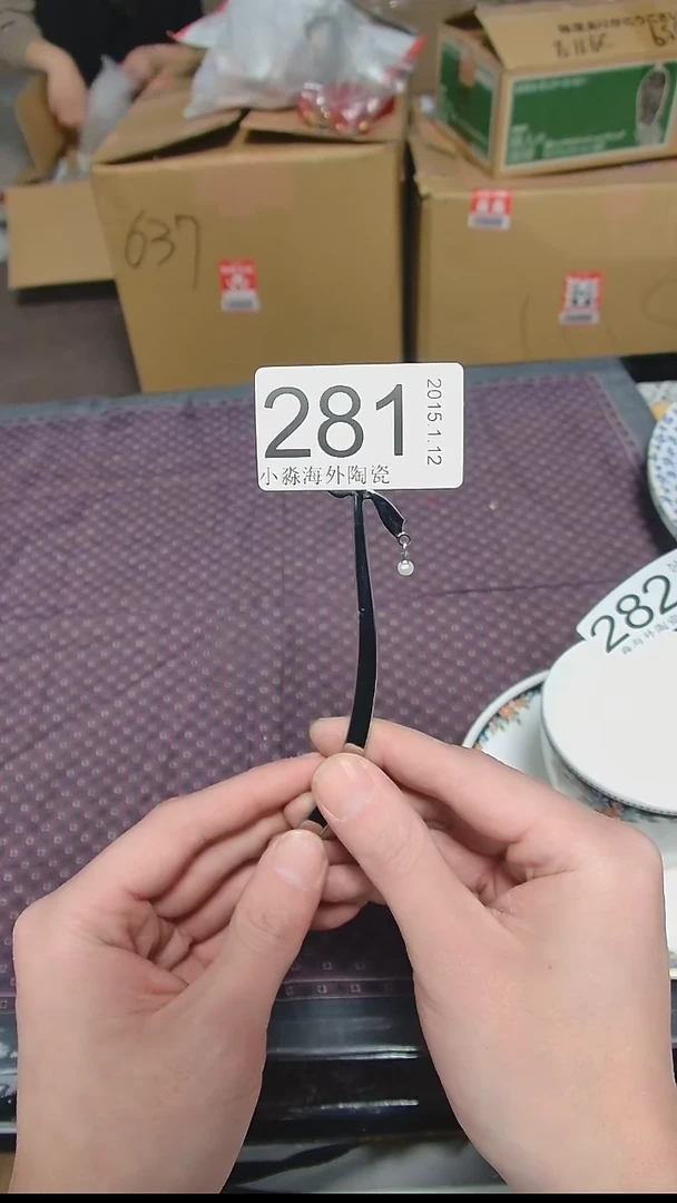 【闪购商品】杯小淼海外陶瓷工藝品