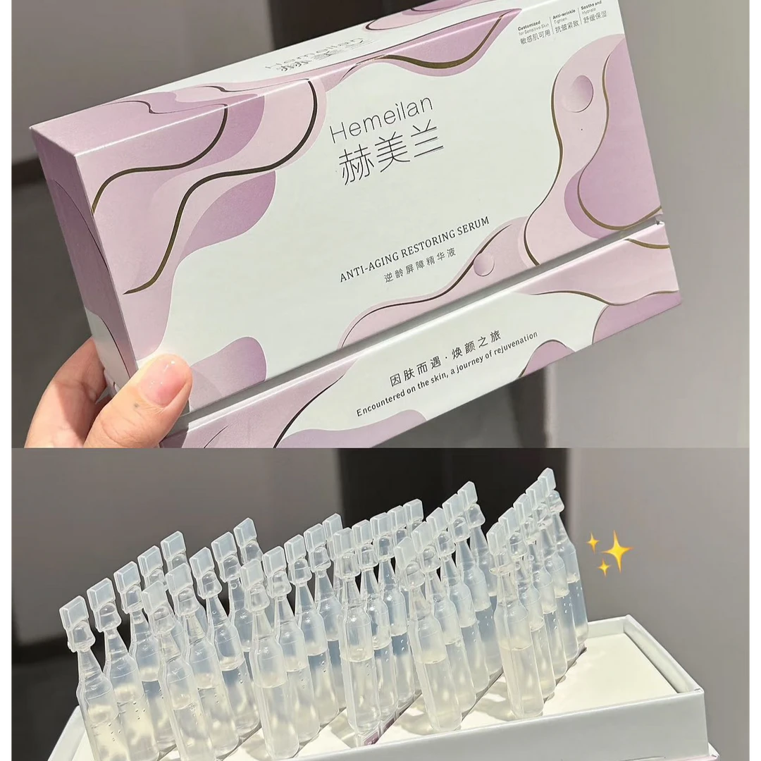 C-赫美兰逆龄屏障精华液『乐桃家』