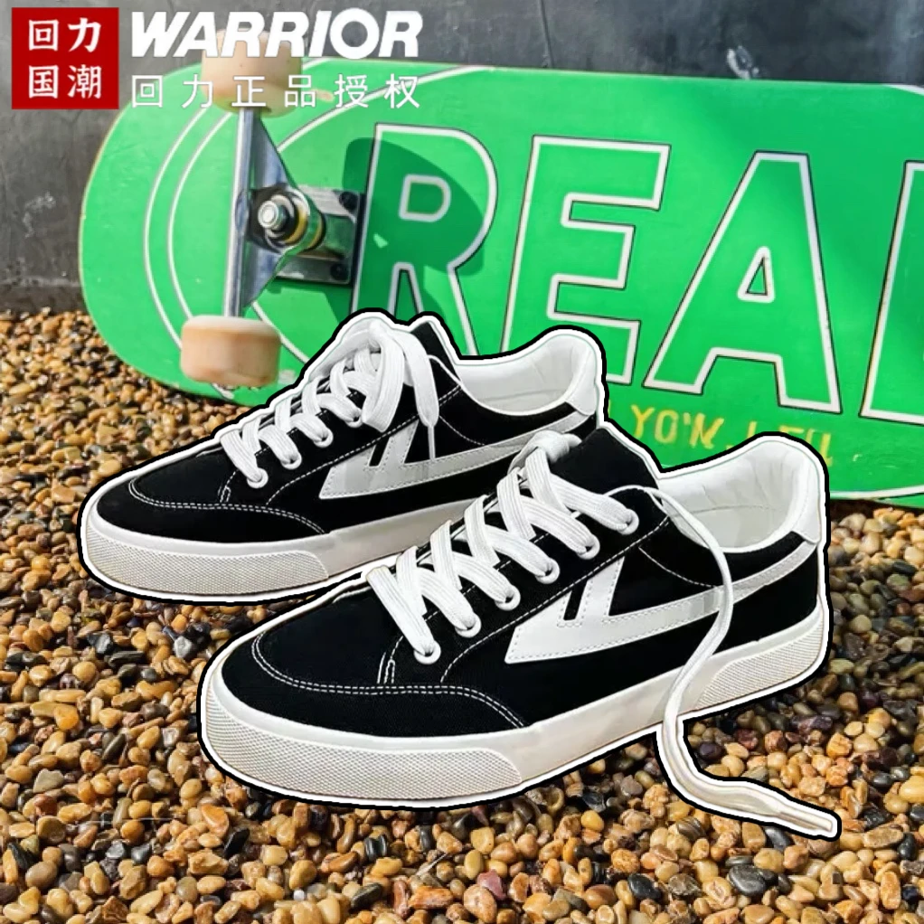 回力滑板鞋男款耐穿布鞋青少年透气运动复古板鞋男士痞帅帆布鞋子